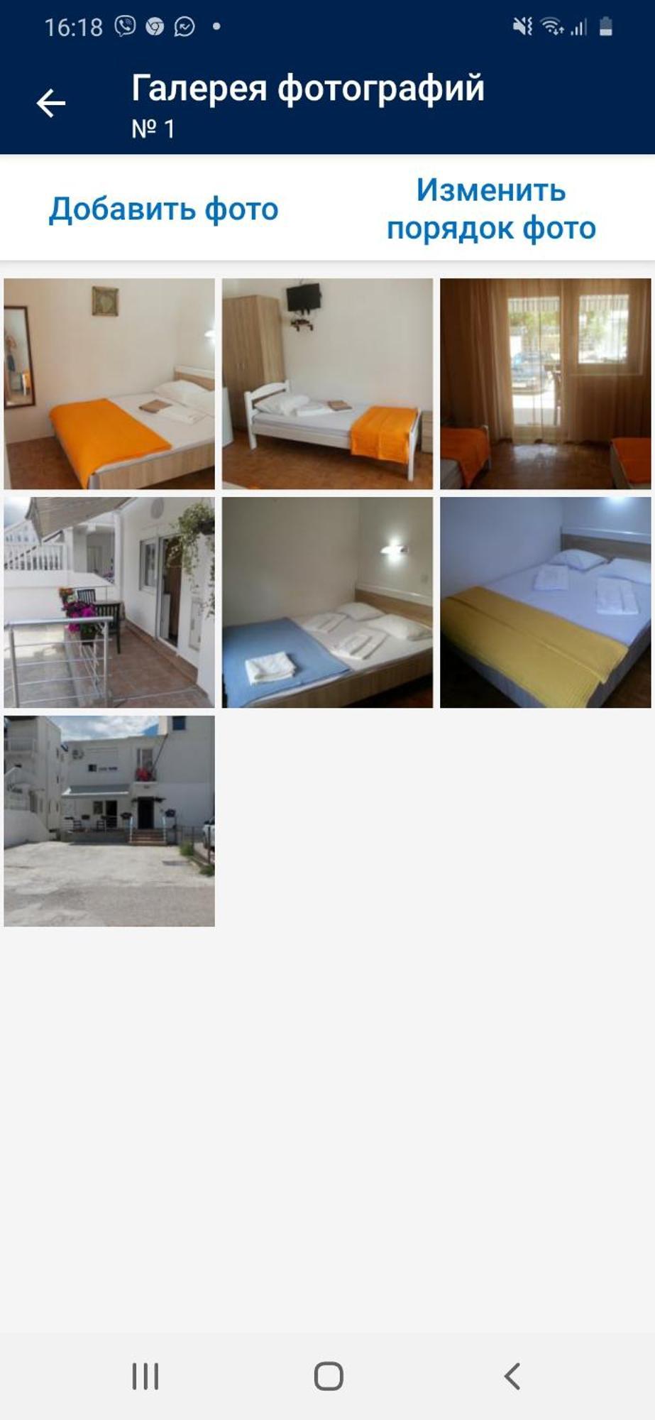 Apartments Idolga 바르 객실 사진